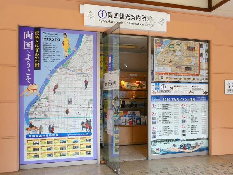 两国美景酒店 酒店 3*